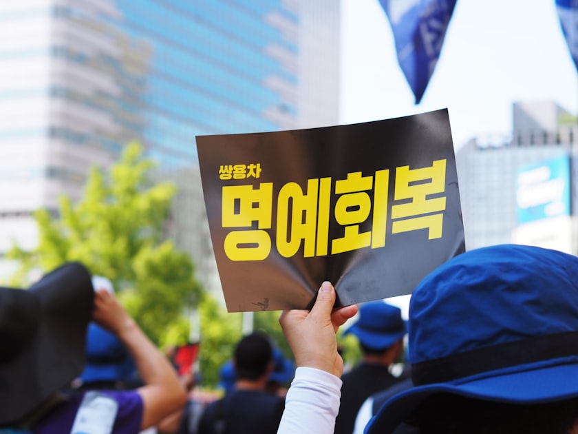 비개발자를 위한 외주 개발 커뮤니케이션 전략: 효율적인 협업 노하우